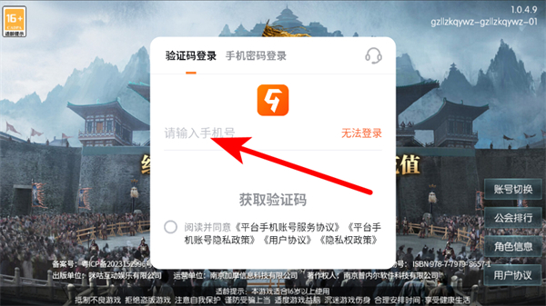 城池攻坚战变态版 城池攻坚战变态版