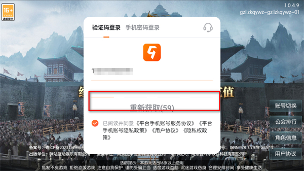 城池攻坚战变态版 城池攻坚战变态版