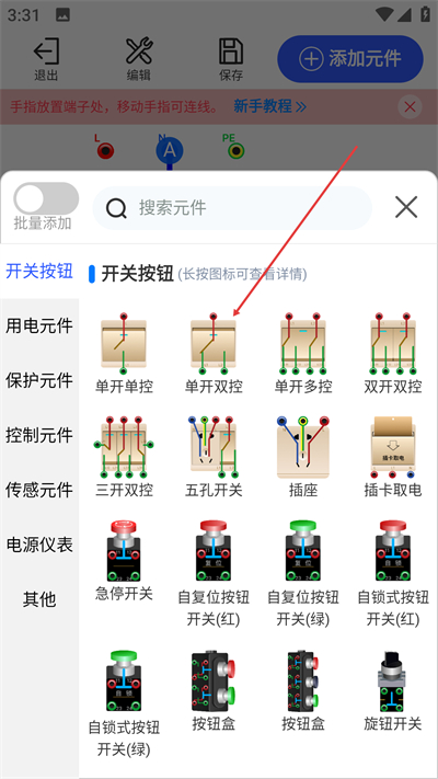 �繤���������ֻ�������