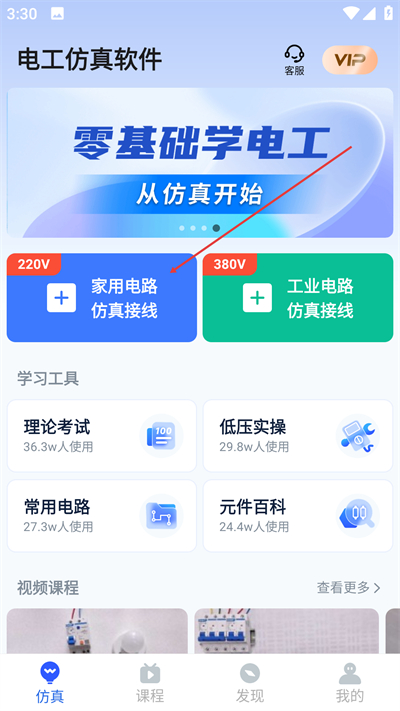 �繤���������ֻ�������