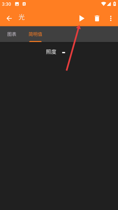 �ֻ���������phyphox���°汾