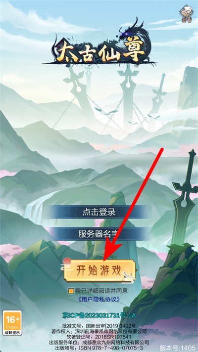 ̫��������οͻ���