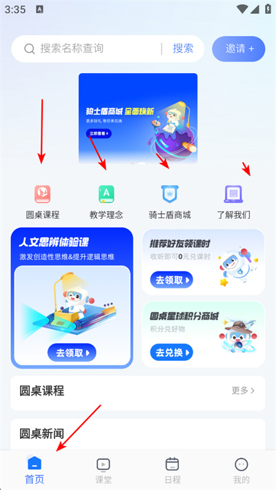 Բ�����ùٷ���