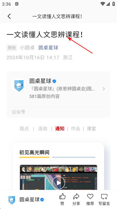 Բ�����ùٷ���