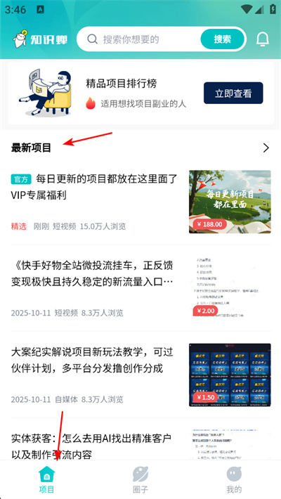 ֪ʶ���ֻ���