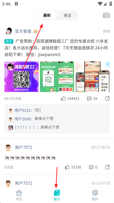 ֪ʶ���ֻ���