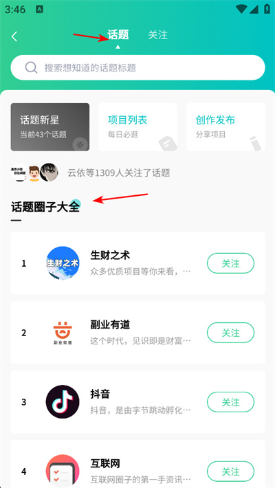 ֪ʶ���ֻ���