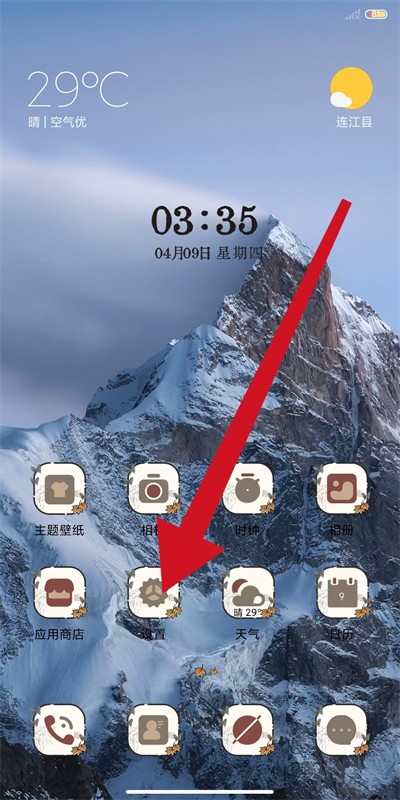 С���������°汾��װ��