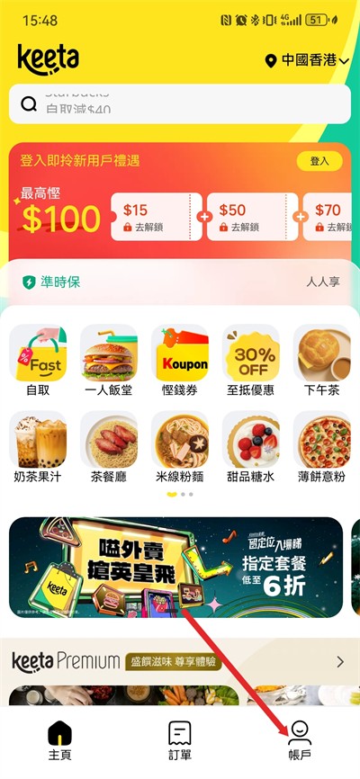 �������Keeta���°�2026