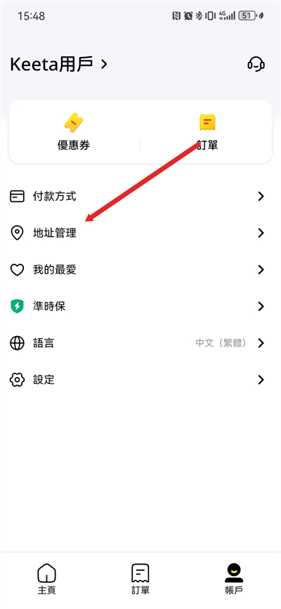 �������Keeta���°�2026