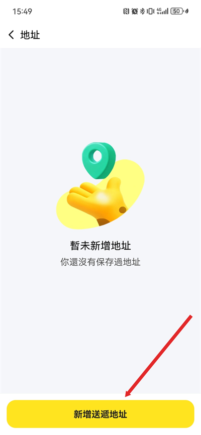 �������Keeta���°�2026