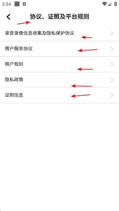 同港出行车主 同港出行车主