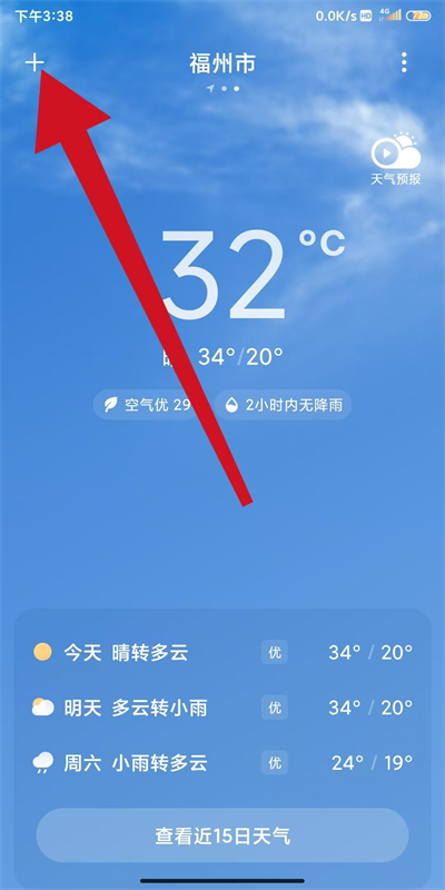 С������app�ٷ���