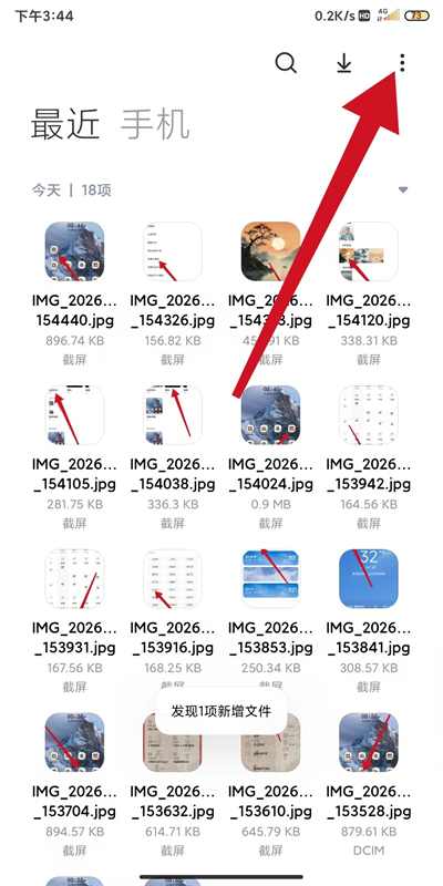 С���ļ����������°�