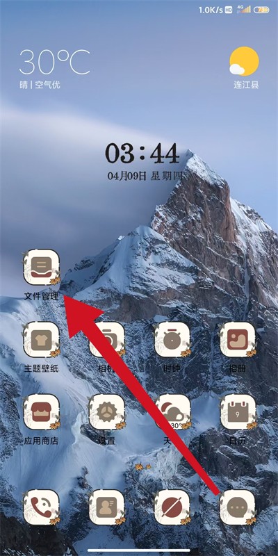 С���ļ����������°�