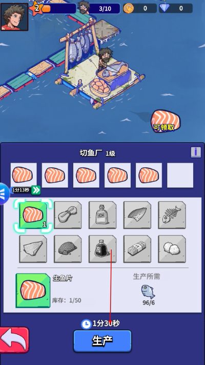 疯狂水世界下载 疯狂水世界下载