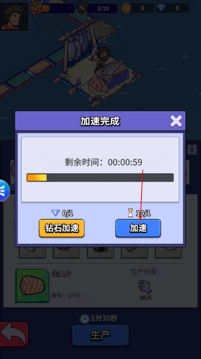 疯狂水世界下载 疯狂水世界下载