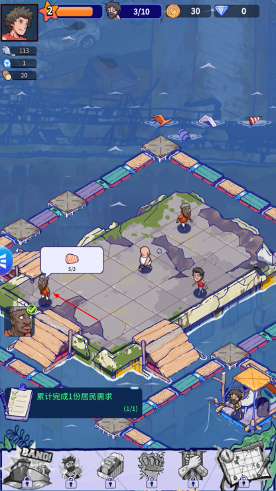 疯狂水世界下载 疯狂水世界下载