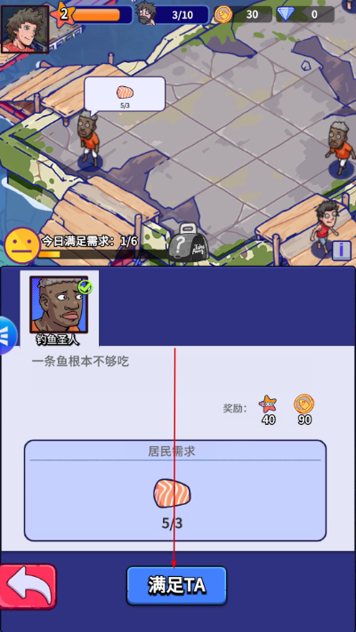 疯狂水世界下载 疯狂水世界下载