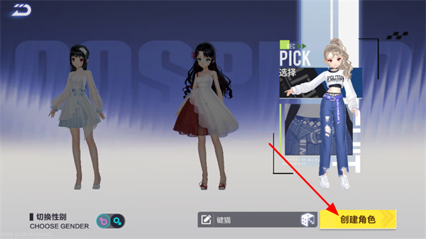 qq飞车九游版客户端 qq飞车九游版客户端