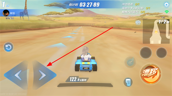 qq飞车九游版客户端 qq飞车九游版客户端