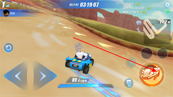 qq飞车九游版客户端 qq飞车九游版客户端
