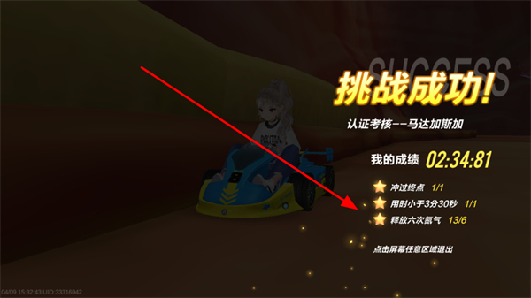 qq飞车九游版客户端 qq飞车九游版客户端