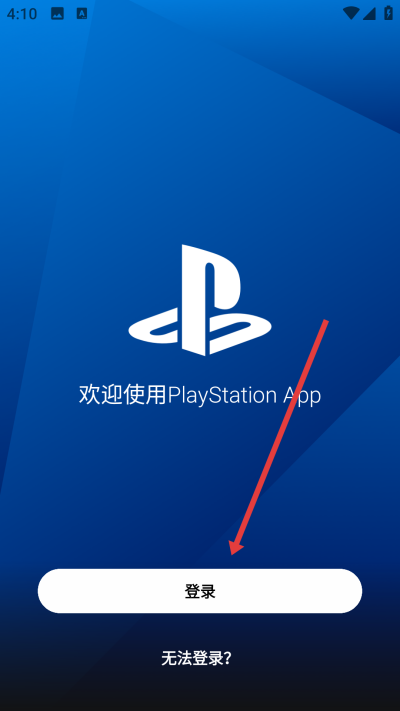 ����playstation���°�2026(PS App)