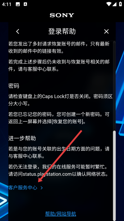 ����playstation���°�2026(PS App)