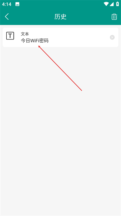 ��ά��������app����