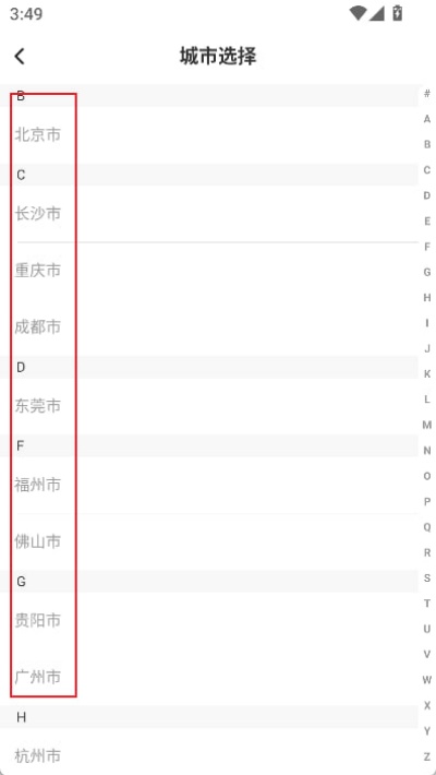 当家装修 当家装修