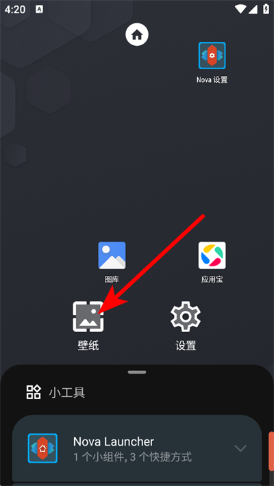 nova launcher�������������°�2026