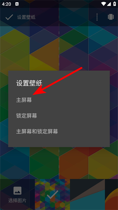 nova launcher�������������°�2026
