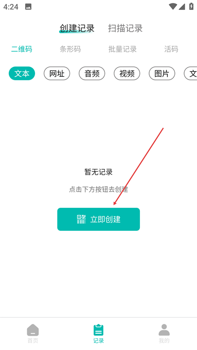 ɨһɨ��ά��app����