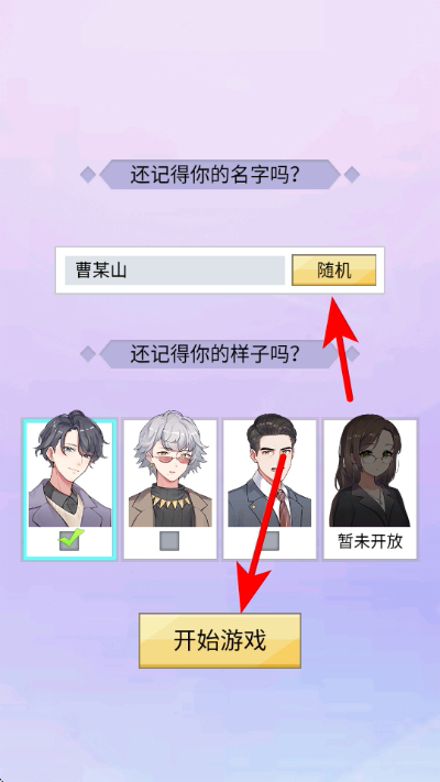 �ҵ�����Ů�����ɼƻ����°�