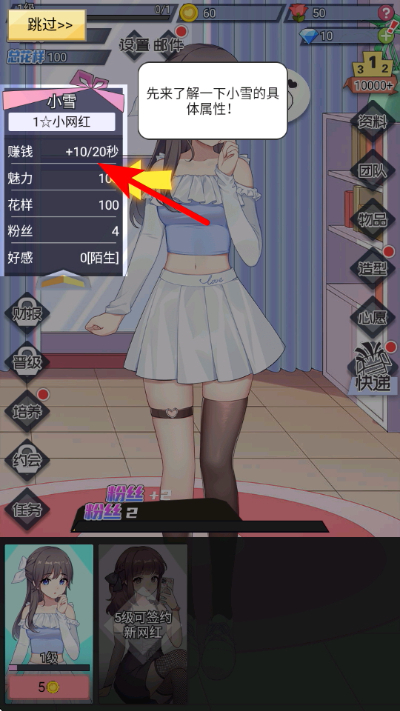 �ҵ�����Ů�����ɼƻ����°�