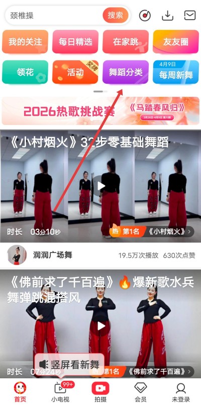 �Ƕ���Ƶ�㳡�����°�