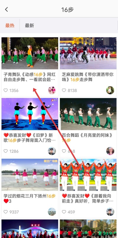 �Ƕ���Ƶ�㳡�����°�