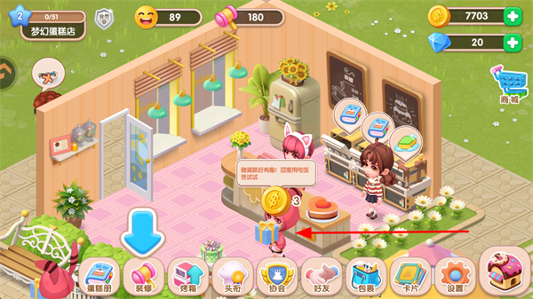 梦幻蛋糕店九游版游戏 梦幻蛋糕店九游版游戏