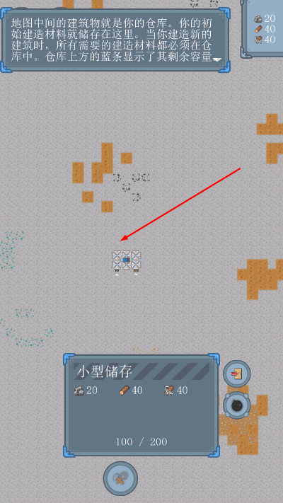 ��ʯ�����İ�