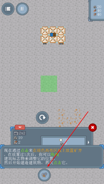 ��ʯ�����İ�