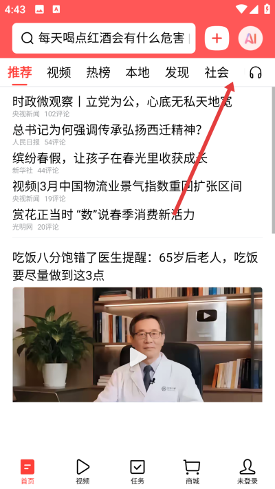 ͷ�����ٰ����°�