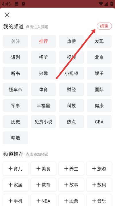 ͷ�����ٰ����°�