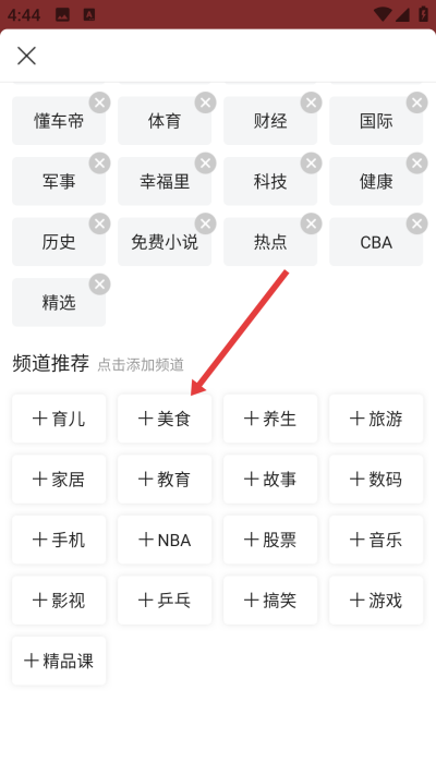 ͷ�����ٰ����°�