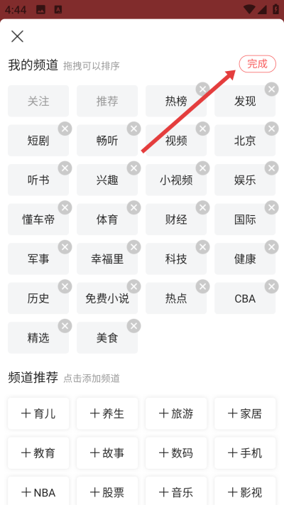 ͷ�����ٰ����°�