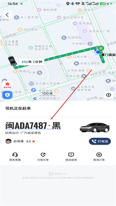 �ߵ´�˾�������°�����