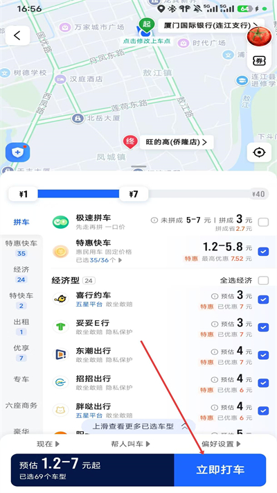 �ߵ´�˾�������°�����