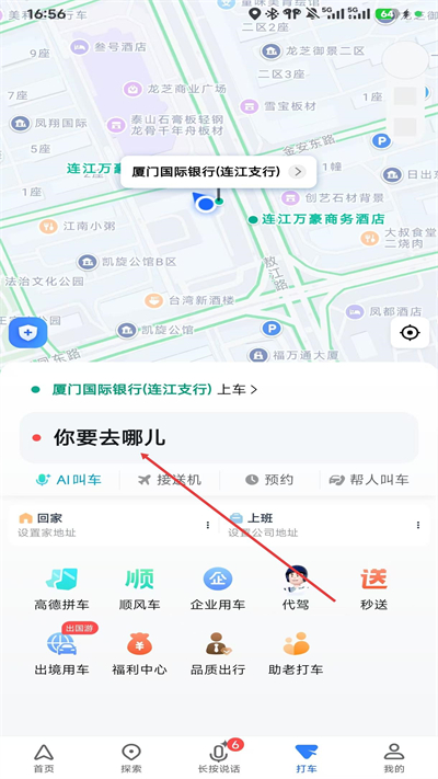 �ߵ´�˾�������°�����