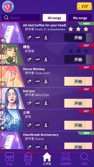 别踩白块儿3下载 别踩白块儿3下载