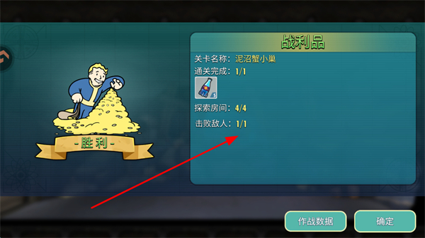 辐射避难所online九游版 辐射避难所online九游版